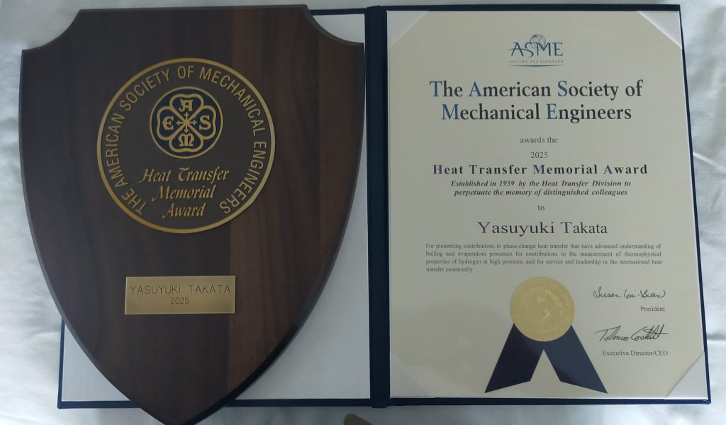 受賞】高田 保之特命教授が米国機械学会のHeat Transfer Memorial