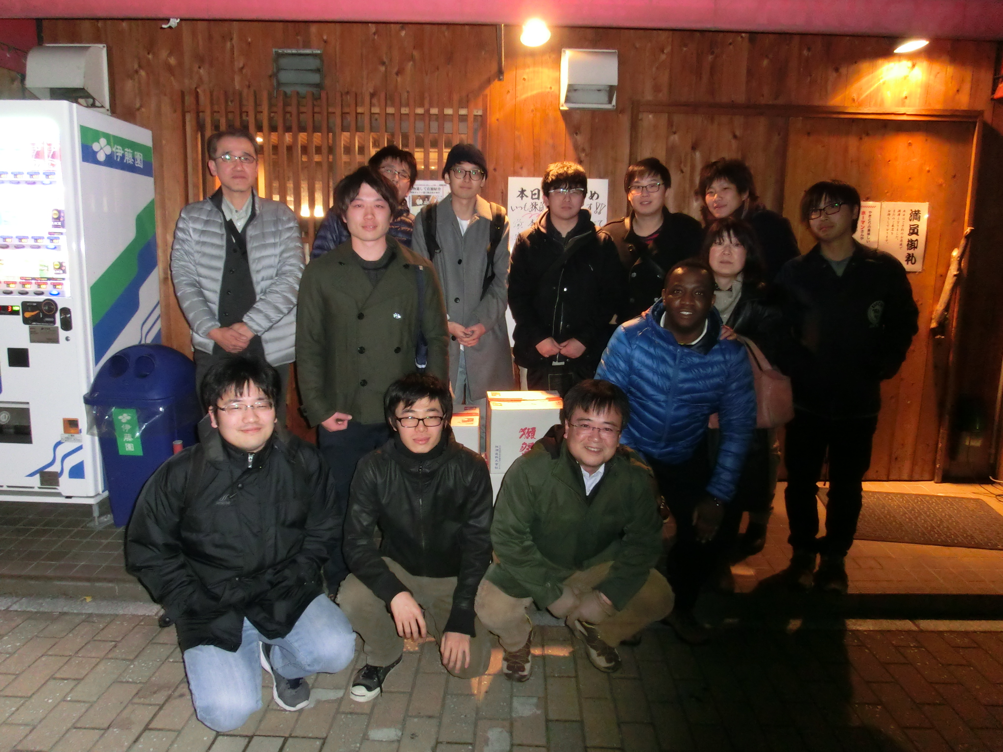 We held a year-end party.