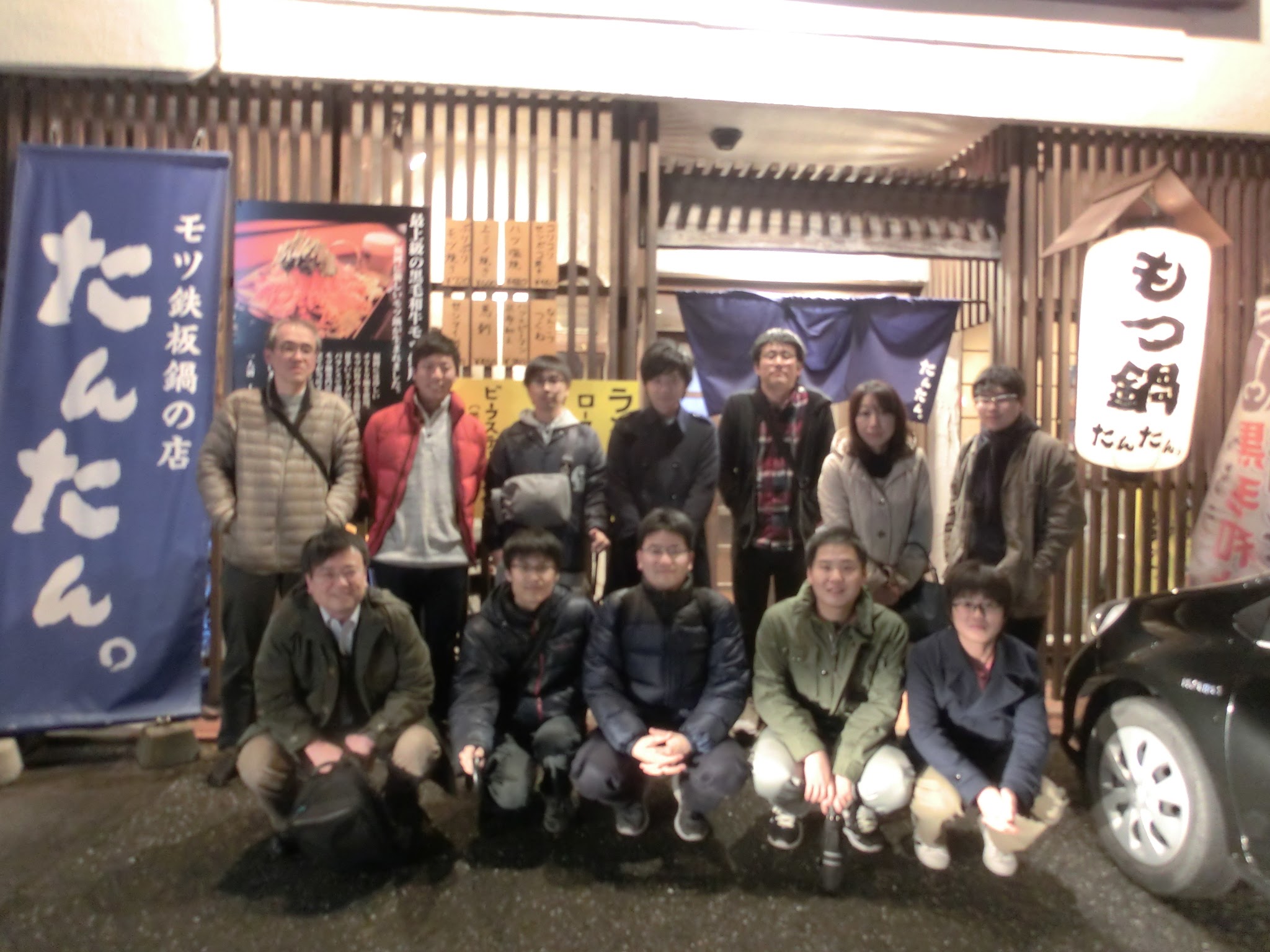 忘年会を開催しました。