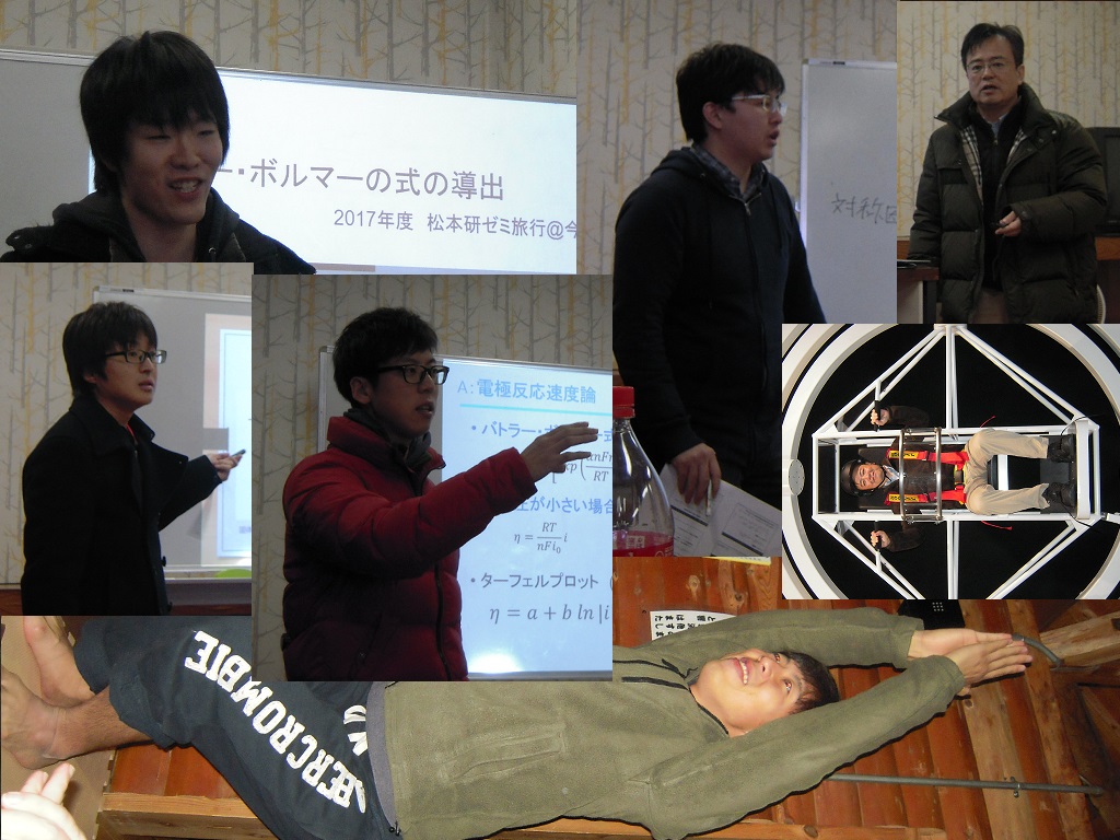 11月17日から２日間ゼミ旅行へ行ってきました。