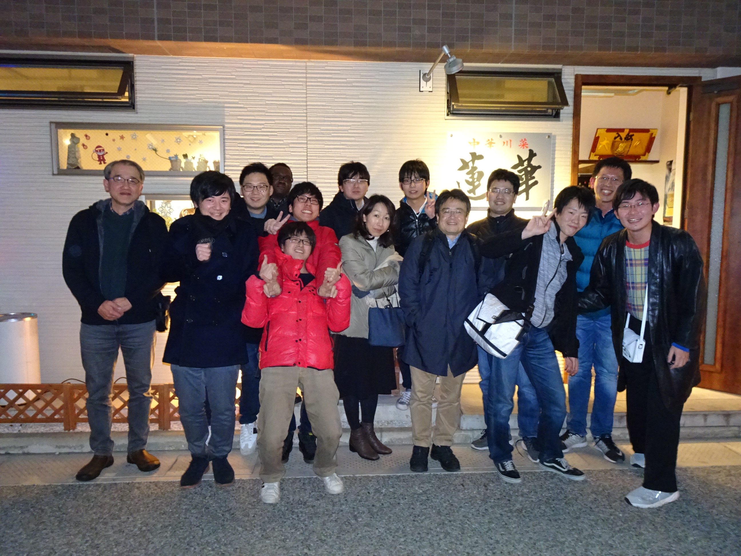 忘年会を開催しました。