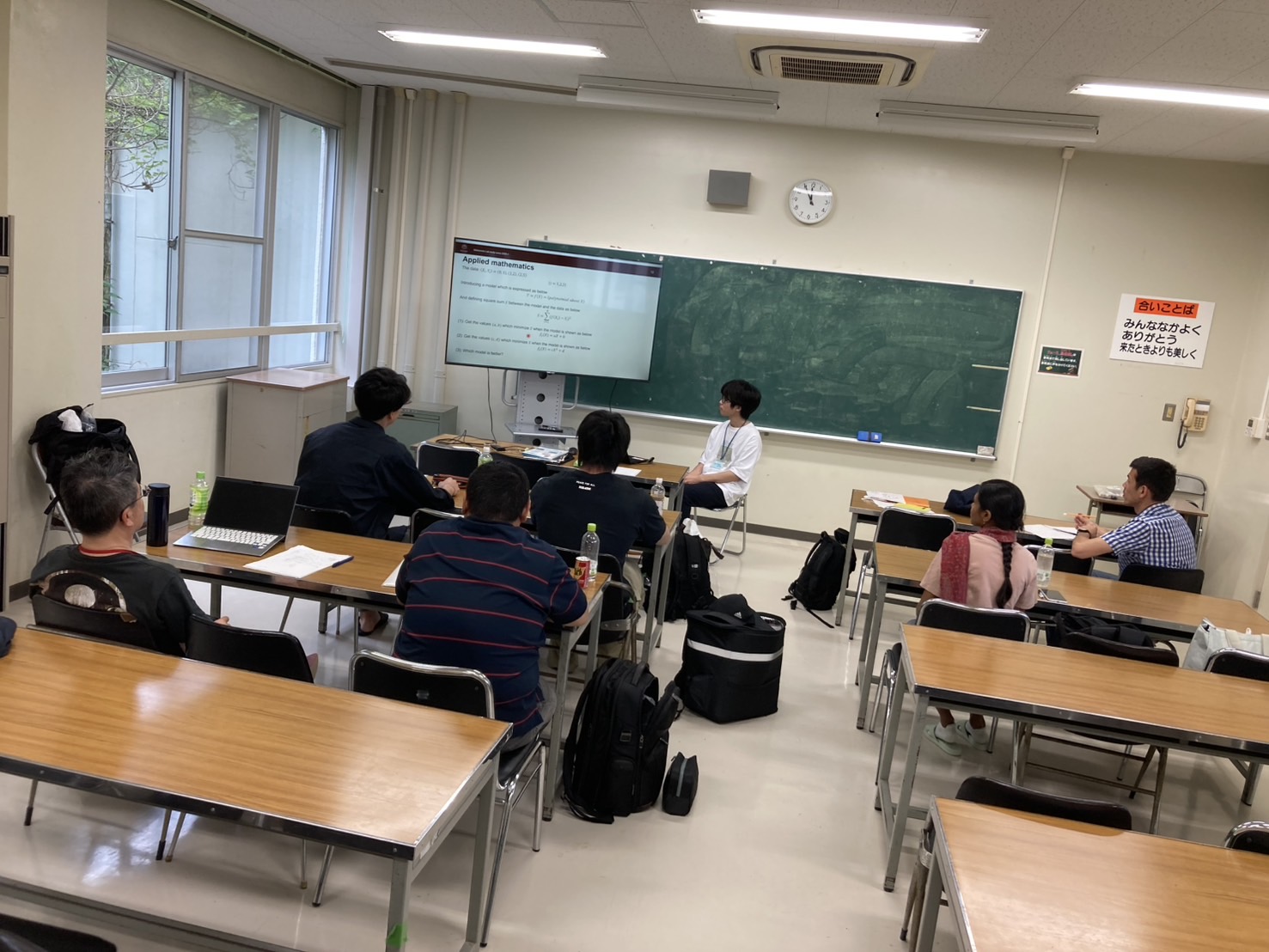 2025 Study Camp Held!