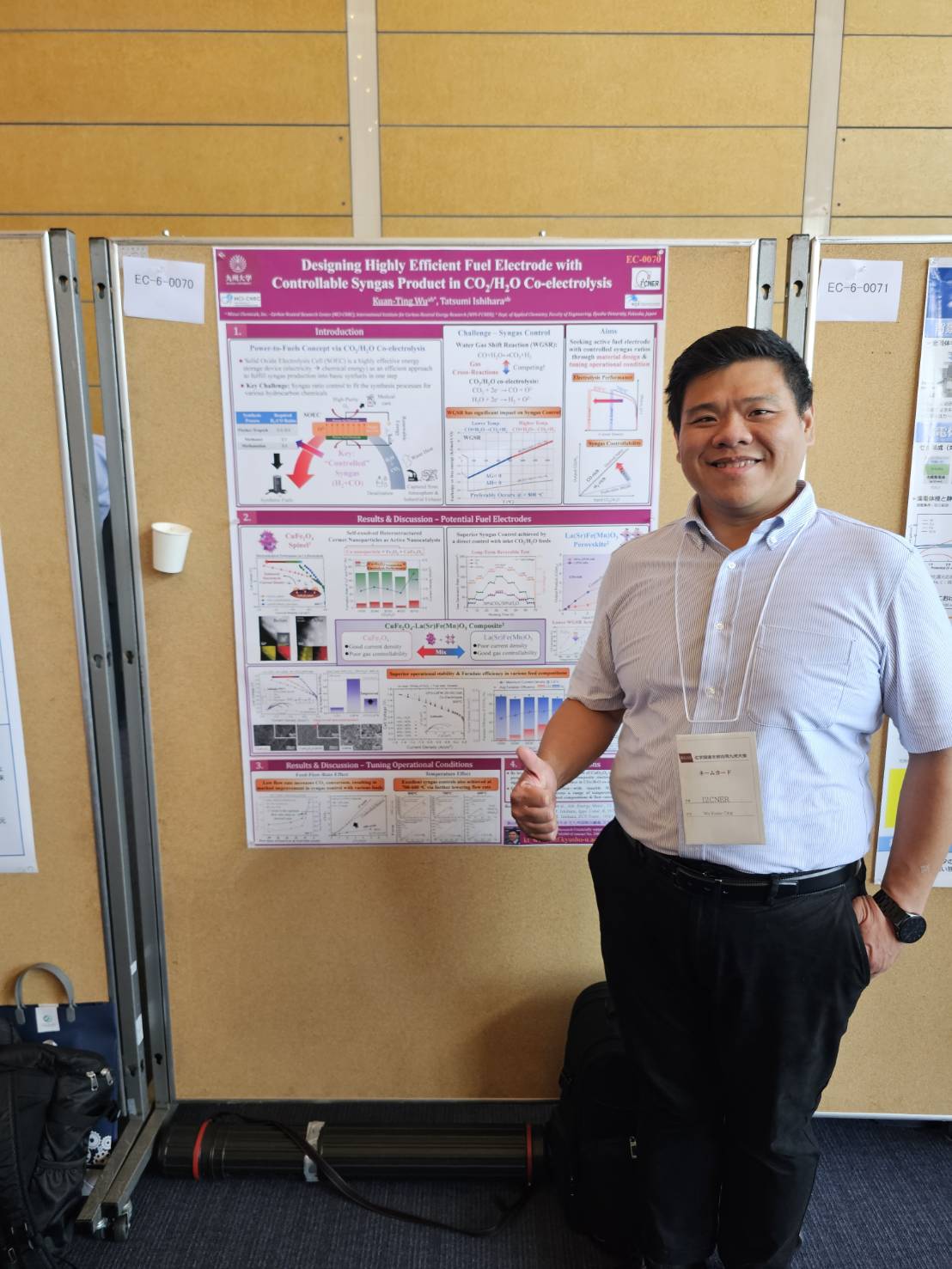 On July 5, we participated in the Kyushu Joint Conference of Chemical-Related Divisions!